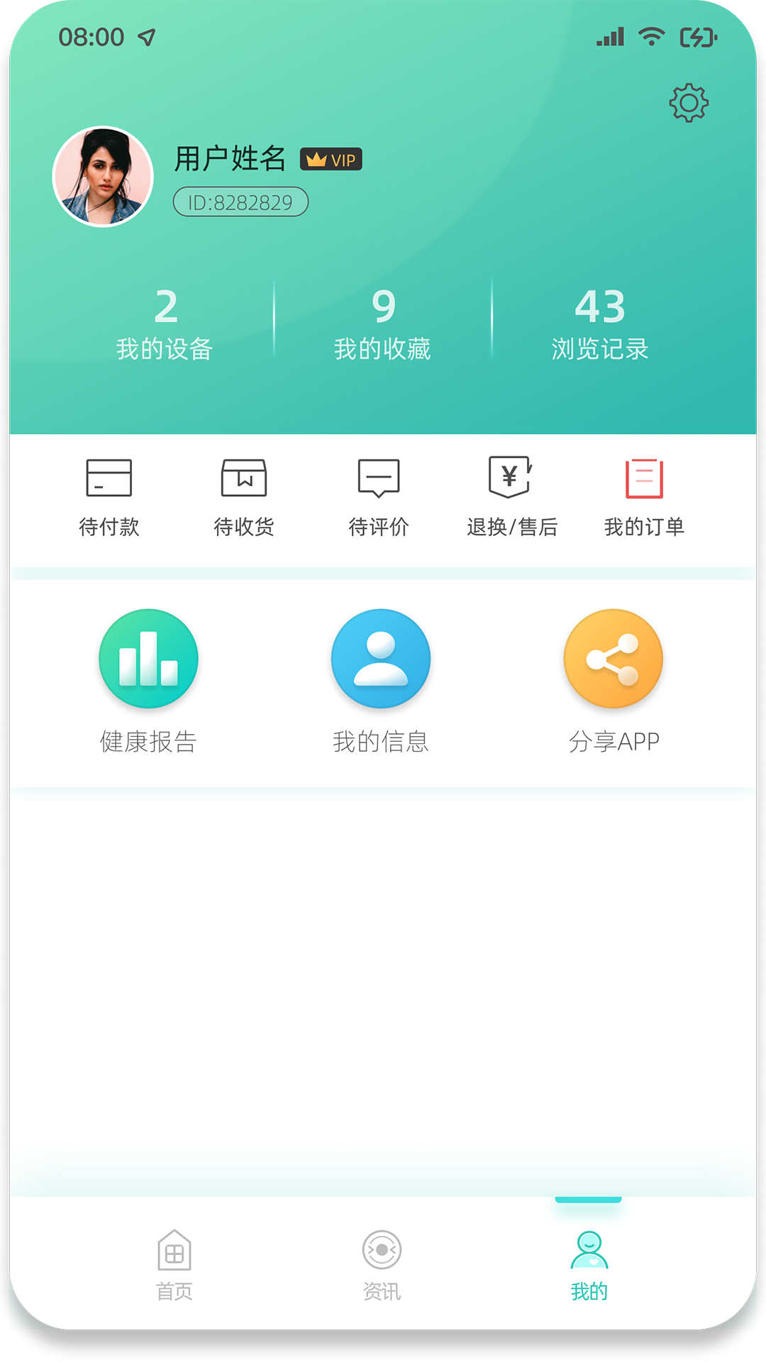 博邦芳舟app