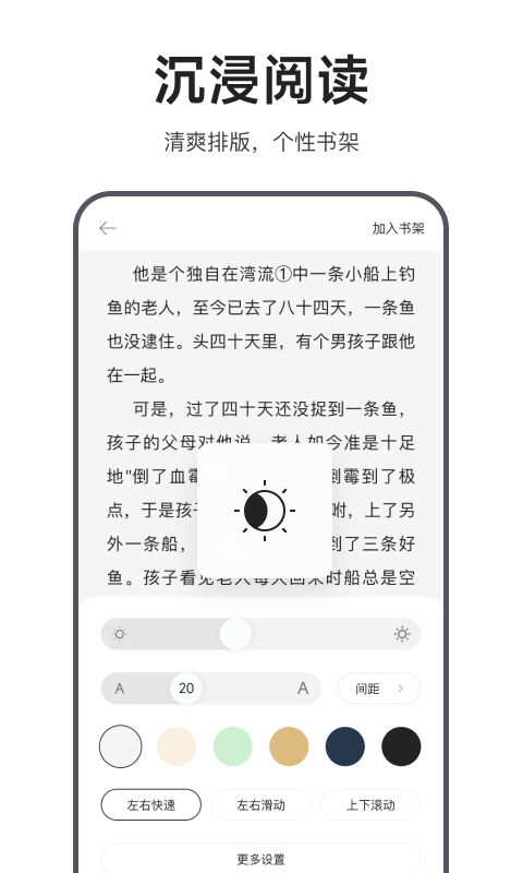 迅雷浏览器app