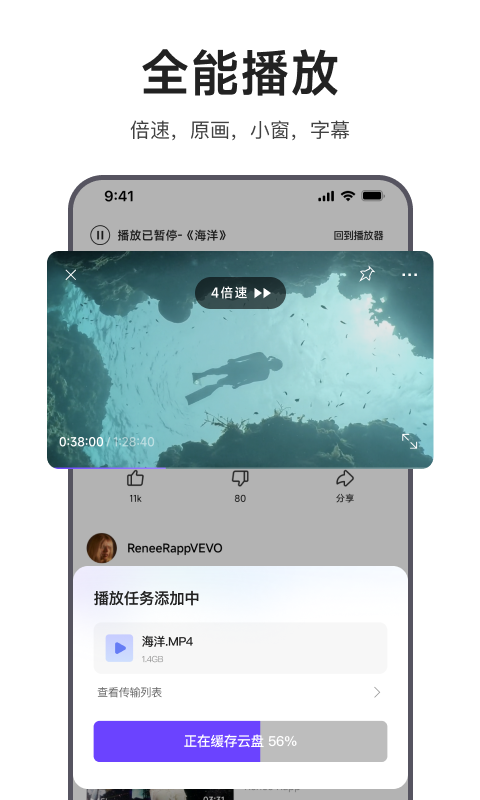 迅雷浏览器app