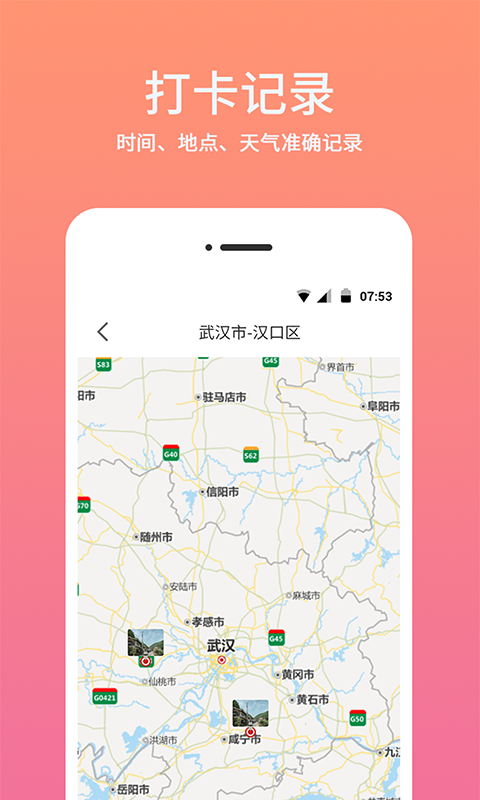 时间相机水印app