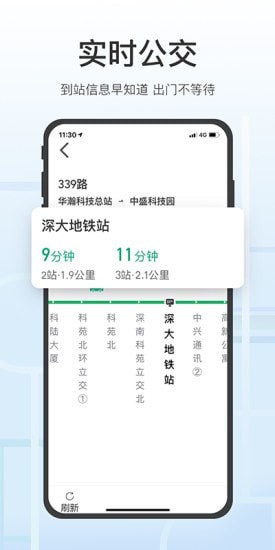 腾讯地图关怀版app