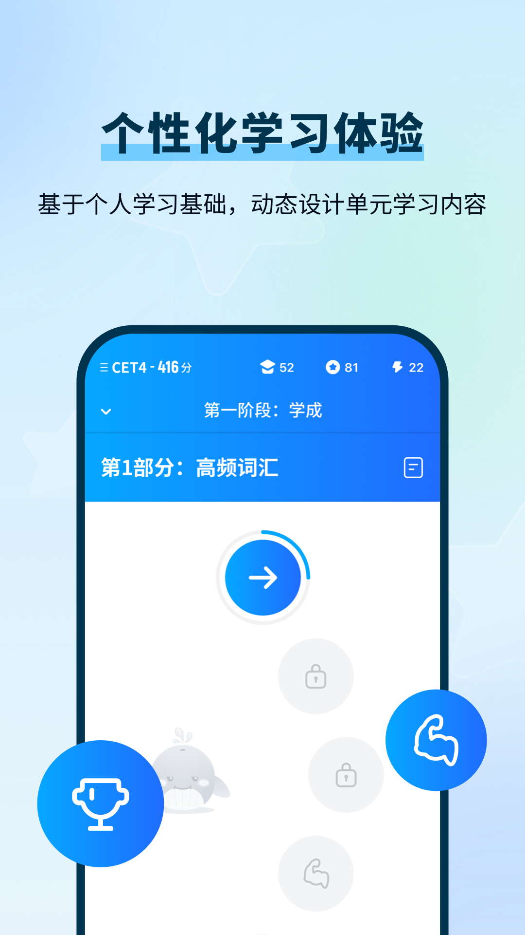 背duo分单词app