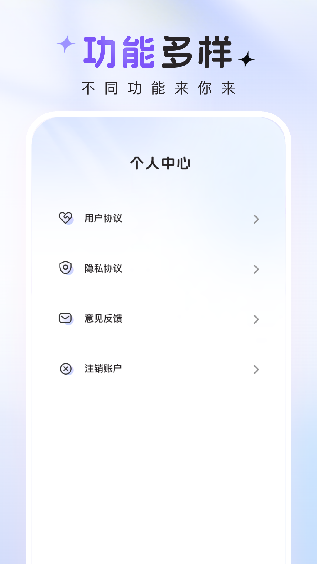 咔咔特效app