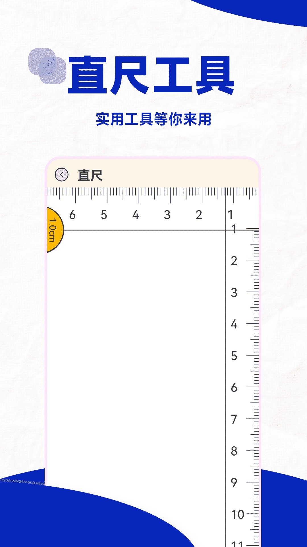 口算帮