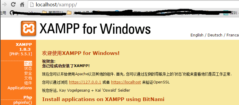 XAMPP