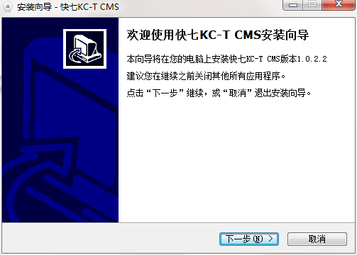 快七KC-T CMS