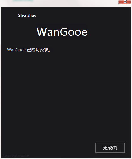 WanGooe