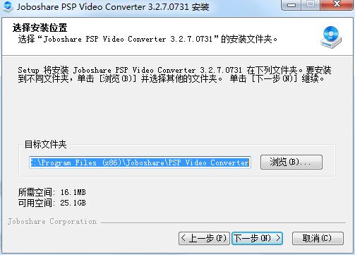 Joboshare PSP Video Converter