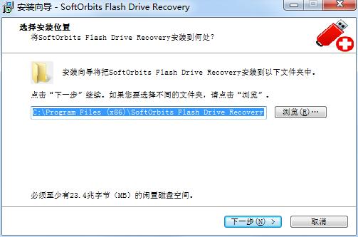 SoftOrbits Flash Drive Recovery