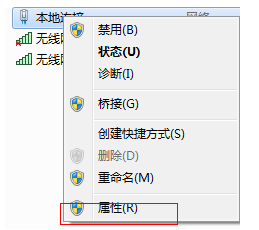 win7 wifi热点设置