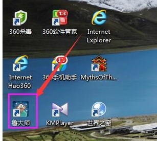 win7查看电脑配置