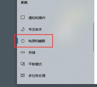 win11怎么设置锁屏时间