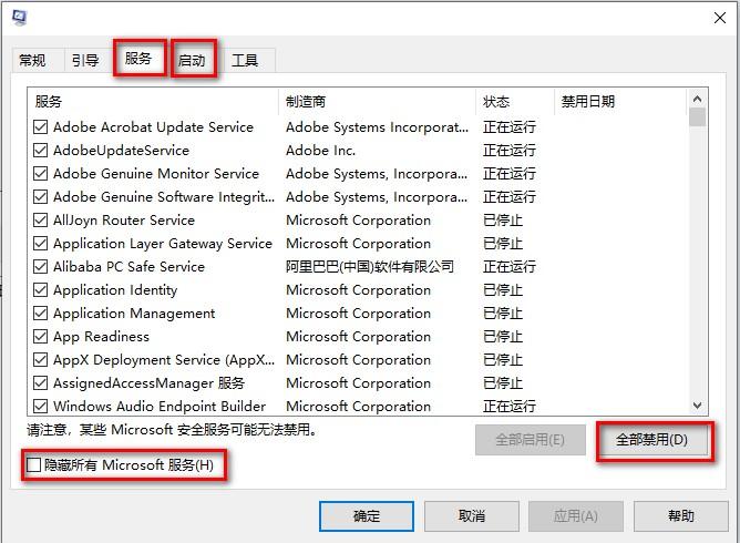 win11打游戏掉帧卡顿怎么办