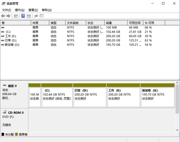 win11笔记本电脑如何分盘