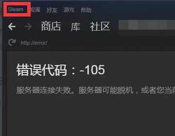 Steam怎么设置离线模式 Steam设置离线模式方法介绍 53系统之家