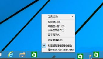 win11开始菜单消失