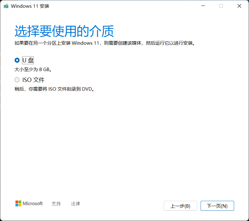 win11正式版版本号是多少