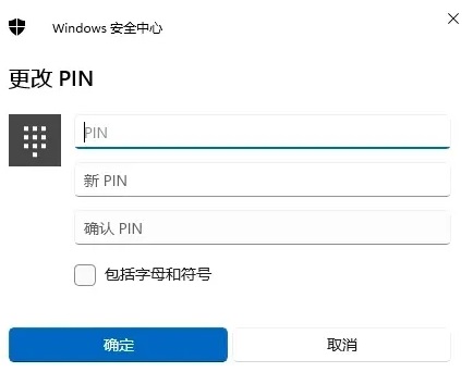 Win11锁屏密码如何设置