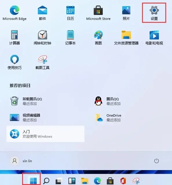 Win11锁屏密码如何设置