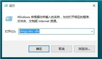 怎么看Win11是不是永久激活