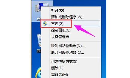 Win11硬盘如何分区