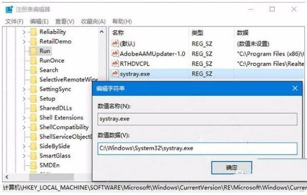 Win11音量不能调节怎么办