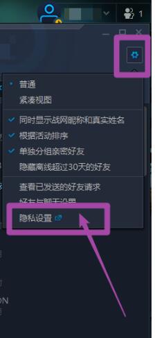 暴雪战网改名字方法介绍