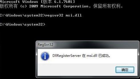 Windows11无法安装软件解决办法