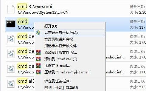 Windows11无法安装软件解决办法