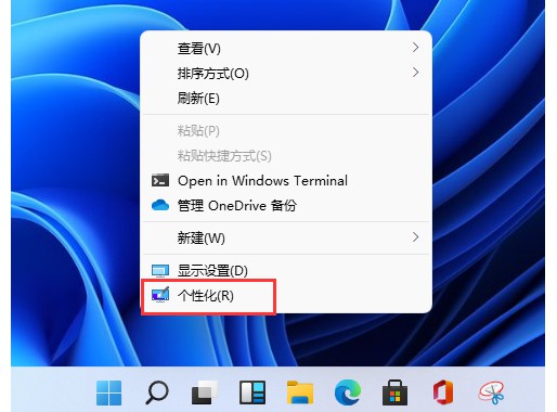 Win11此电脑不见了解决方法