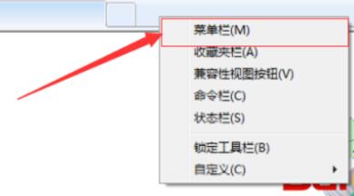win11ie工具栏位置介绍