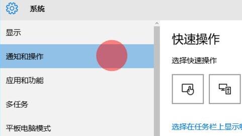 win11右下角小图标显示方法