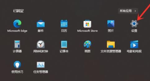 win11怎么关闭推荐的项目