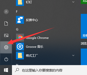 win11重置系统失败解决方法