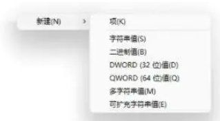 win11字库无法安装解决方法介绍