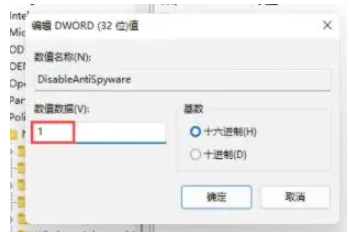 win11字库无法安装解决方法介绍