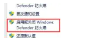 win11字库无法安装解决方法介绍