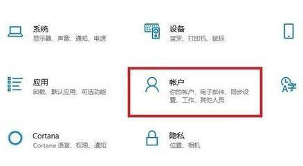 win11开机登入密码设置方法介绍