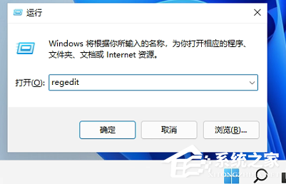 win11任务栏调整方法介绍