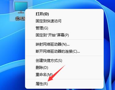 win11任务栏动画关闭方法介绍