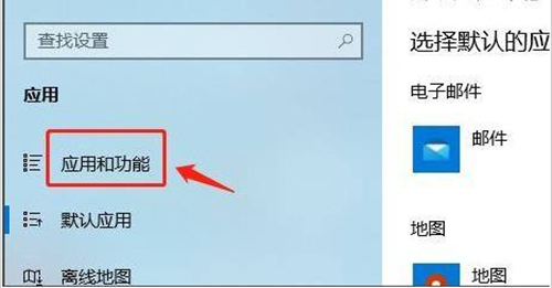 win11设置安装来源流程