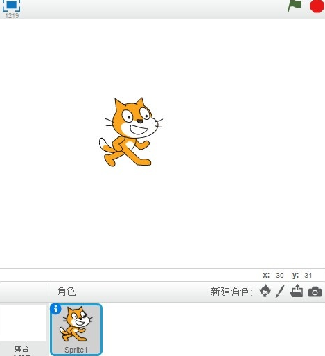 Scratch Desktop