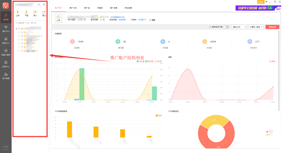 小鹿搜狗助手