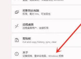 win11玩游戏自动重启怎么办