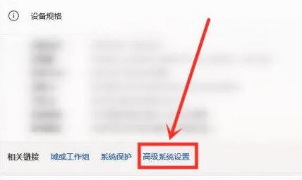 win11玩游戏自动重启怎么办