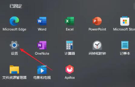 win11设置虚拟内存的方法