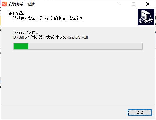 轻推v3.24.4