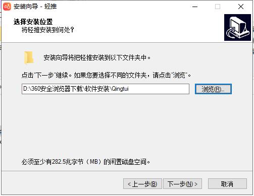 轻推v3.24.4