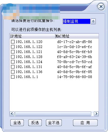 网络幽狗免费版