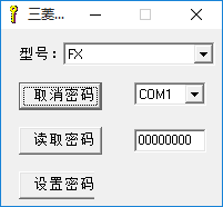 三菱PLC解密软件免费版